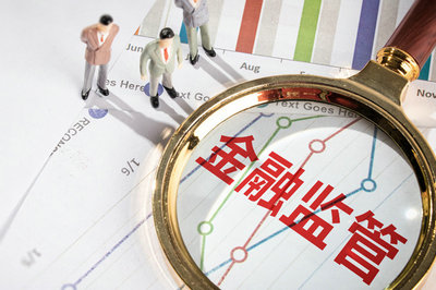 南開(kāi)大學(xué)在職研究生 南開(kāi)大學(xué)在職研究生