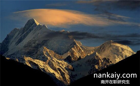 南開大學金融學在職研究生學費是多少