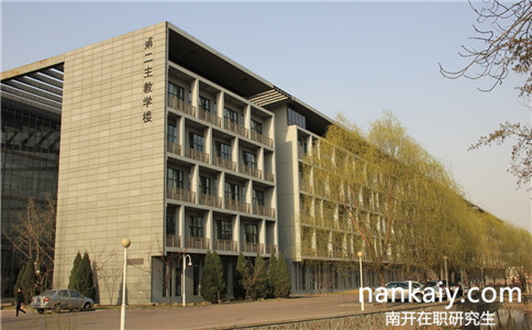 南開大學(xué)單證在職研究生好就業(yè)嗎