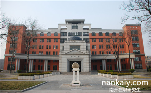 南開大學社會工作在職研究生怎么樣