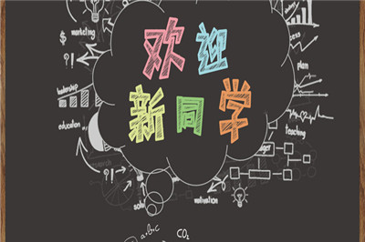 南開大學(xué)在職研究生 南開大學(xué)在職研究生