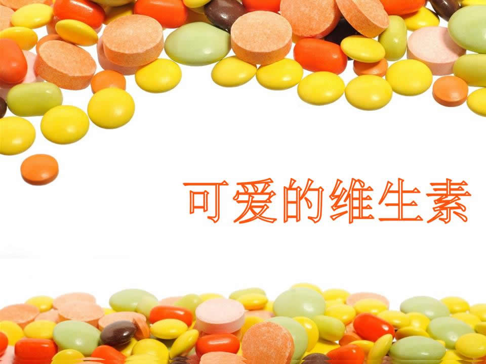 醫學在職研究生