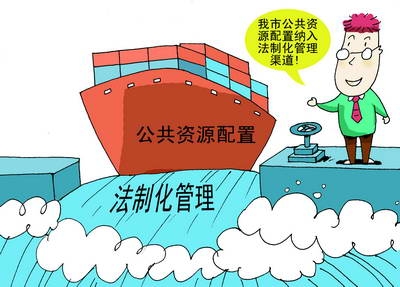 公共管理在職碩士