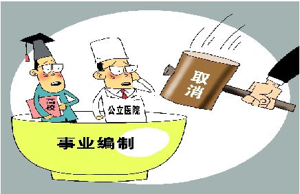 在職研究生全國(guó)聯(lián)考取消