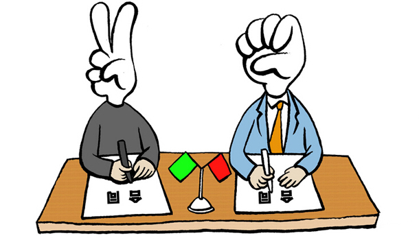 2016年南開大學(xué)同等學(xué)力申碩考試