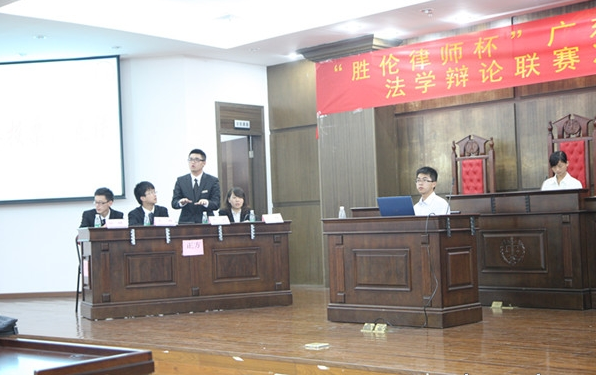 南開大學法學在職研究生