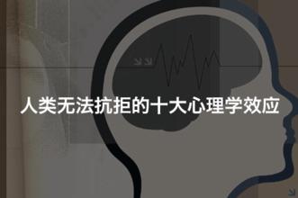南開大學(xué)心理學(xué)在職研究生
