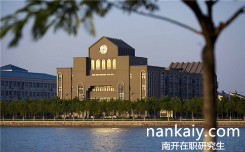 南開大學金融學在職研究生