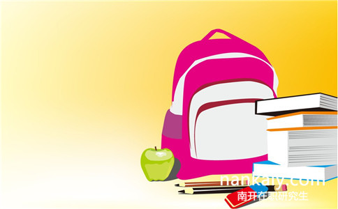 2017年南開大學雙證在職研究生報考條件