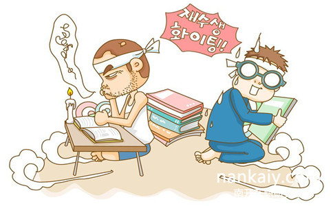 南開大學周恩來政府管理學院在職研究生