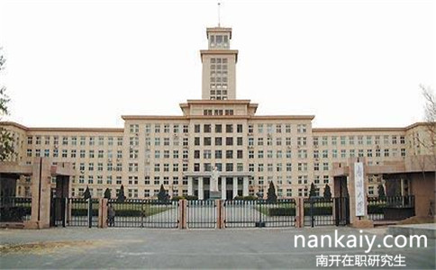 南開大學(xué)在職研究生學(xué)位可以評(píng)職稱嗎