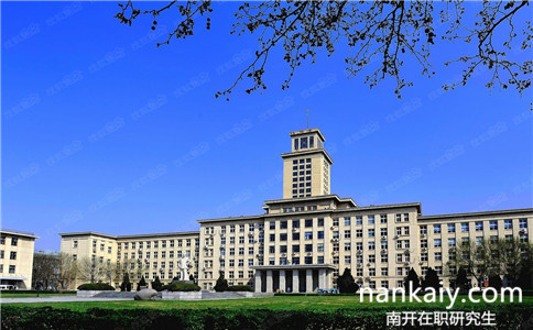 南開大學在職研究生學制幾年