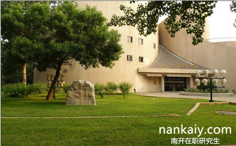 本科沒有學位可以報南開大學在職研究生嗎