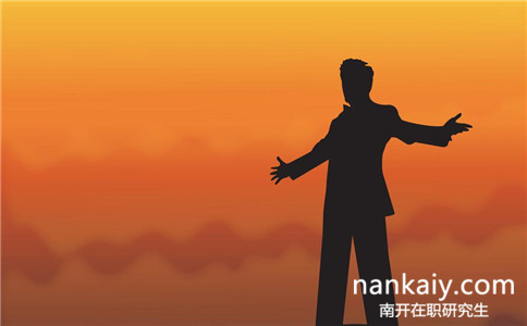 南開大學同等學力申碩報考條件是什么