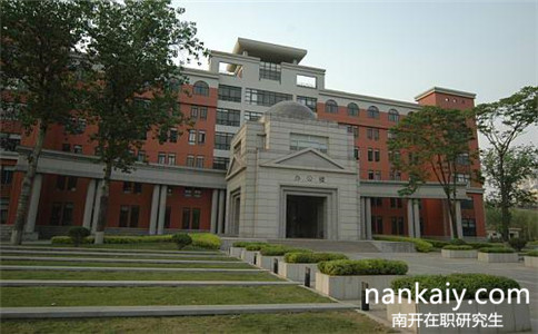 2017年南開大學(xué)同等學(xué)力申碩報名流程