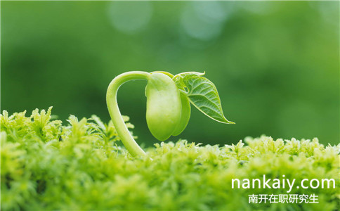 南開大學同等學力申碩是單證還是雙證