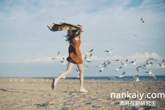 南開(kāi)大學(xué)心理學(xué)在職研究生有哪些招生專業(yè)方向