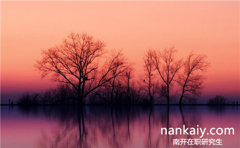 2017年南開(kāi)大學(xué)在職研究生報(bào)名流程