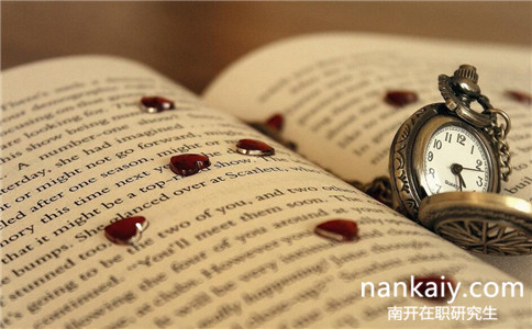 南開大學(xué)在職研究生招生專業(yè)有什么呢