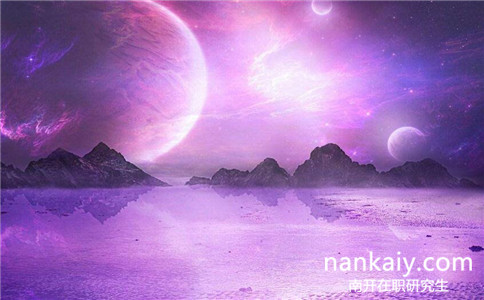 南開大學在職研究生 南開大學在職研究生