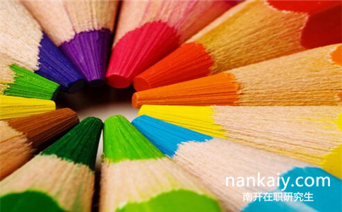 南開大學在職研究生 南開大學在職研究生