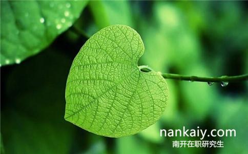 南開大學在職研究生 南開大學在職研究生