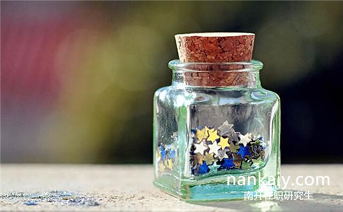 南開大學在職研究生