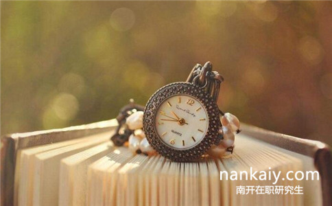 南開大學在職研究生 南開大學在職研究生