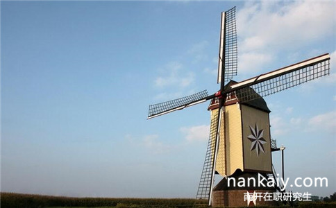 南開大學同等學力申碩