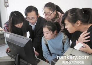 南開大學在職研究生 南開大學在職研究生