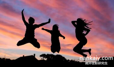 南開大學同等學力申碩