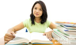 南開大學在職研究生專業推薦 南開大學在職研究生專業推薦