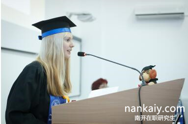 南開大學(xué)在職研究生 南開大學(xué)